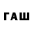 Кодеиновый сироп Lean напиток Lean (лин) Br0nde Just