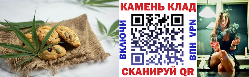 Печенье с ТГК марихуана  Калязин 