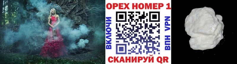 КОКАИН Эквадор Калязин