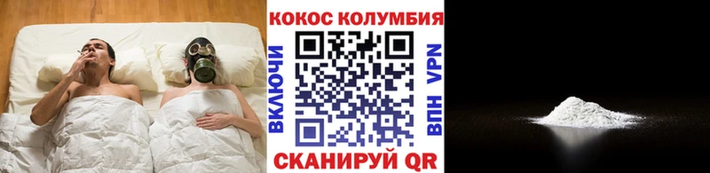 блэк спрут как зайти  Калязин  КОКАИН Columbia 
