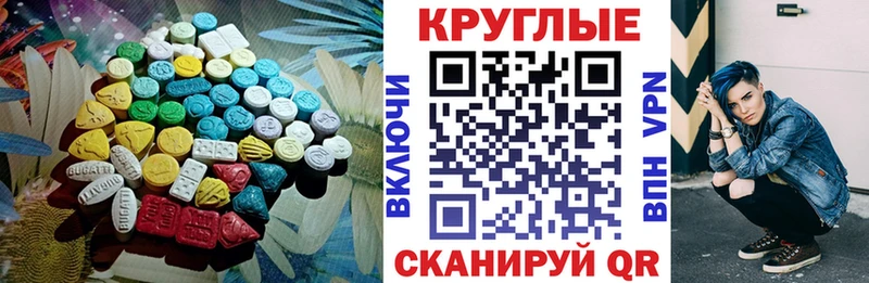 ЭКСТАЗИ Cube  ссылка на мегу зеркало  Калязин 