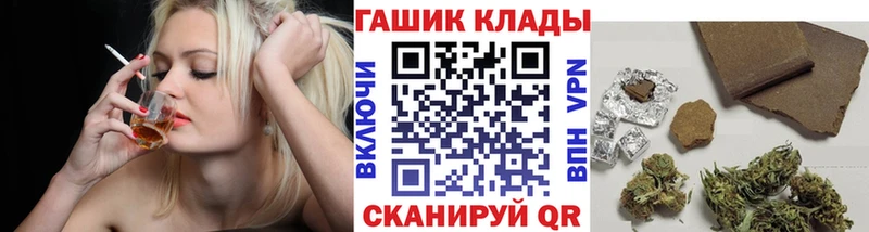 сайты даркнета как зайти  цены наркотик  mega tor  Калязин  ГАШИШ гашик 