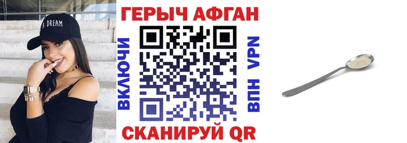Героин герыч  Калязин 