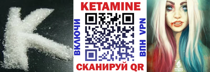 Кетамин ketamine  закладка  Калязин 