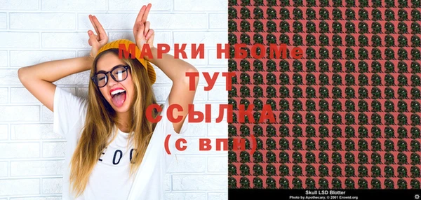 метамфетамин Заволжск
