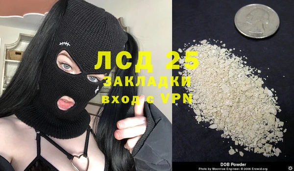стаф Армянск