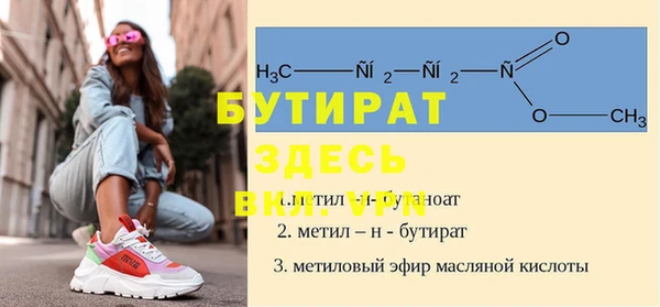 мескалин Аркадак