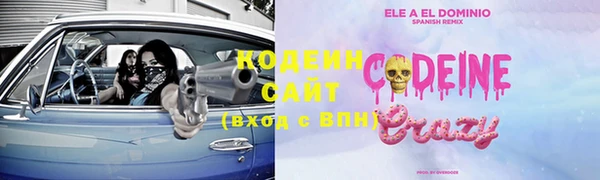 стаф Армянск