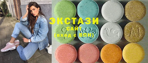 альфа пвп Куйбышев
