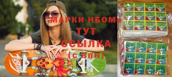 альфа пвп Кукмор