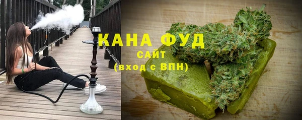 стаф Армянск