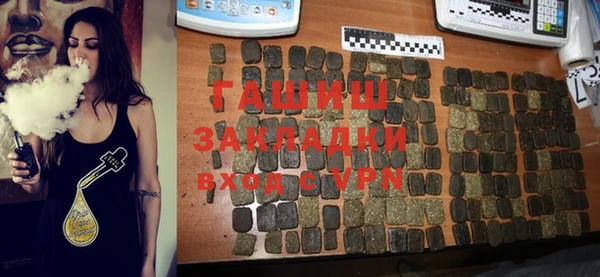 стаф Армянск