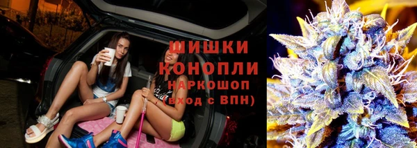 стаф Армянск
