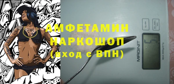 стаф Армянск