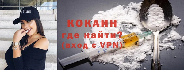 стаф Армянск