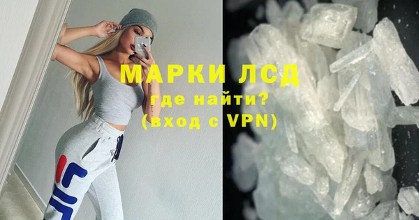 метамфетамин Заводоуковск