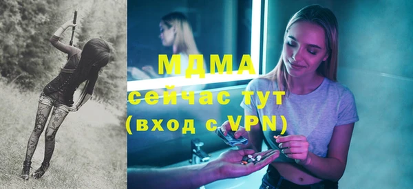 мескалин Аркадак