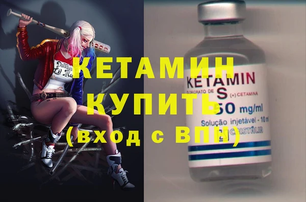 мескалин Аркадак