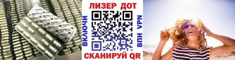 даркнет наркотические препараты  Калязин  LSD-25 экстази кислота 