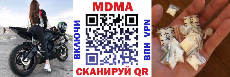МДМА молли  Калязин 