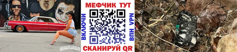МЕФ mephedrone  Калязин 