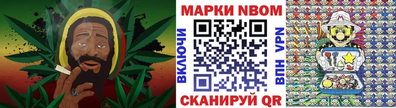 Марки 25I-NBOMe 1,5мг  Калязин 