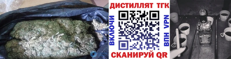 ТГК вейп с тгк  где найти наркотики  даркнет официальный сайт  Калязин 